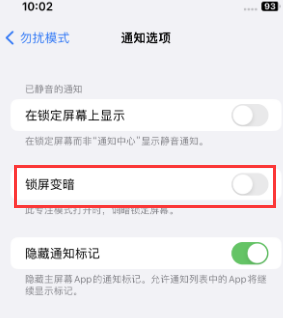 苹无为果维修分享iPhone主屏幕壁纸显得模糊怎么办