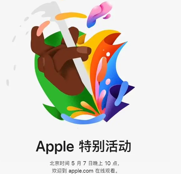 无为无为ipad维修服务点分享新款iPad Pro和iPad Air要来了