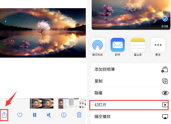 无为苹果14维修店分享iPhone14相册视频如何循环播放 