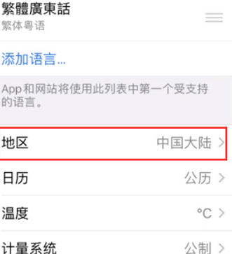 无为苹果无线网维修店分享iPhone无线局域网无法开启怎么办