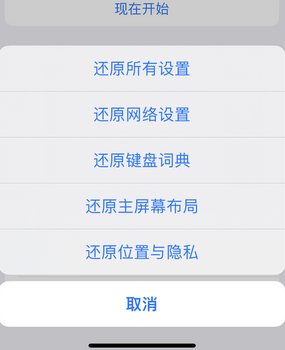 无为apple服务站点分享iPhone上个人热点丢失了怎么办