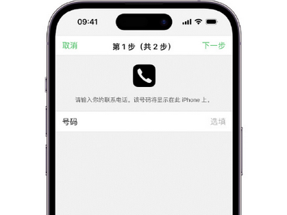 无为apple维修店分享如何通过iCloud网页查找iPhone位置