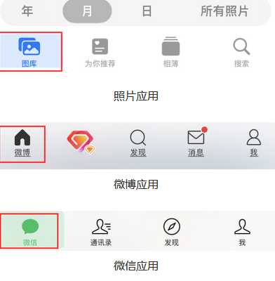 无为苹果换屏维修分享iPhone屏幕上出现方块按钮如何隐藏 