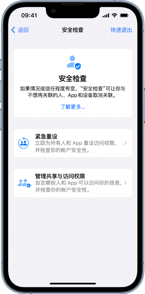 无为苹果手机维修分享iPhone小技巧:使用