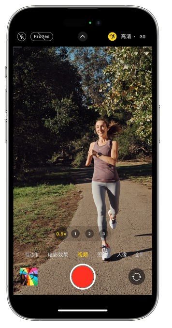 无为苹果14维修店分享iPhone 14 机型使用“运动模式”拍摄更稳定的视频 