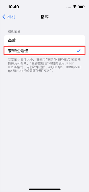 无为苹果14维修店分享iPhone14相机拍照不清晰，照片发黄怎么办 