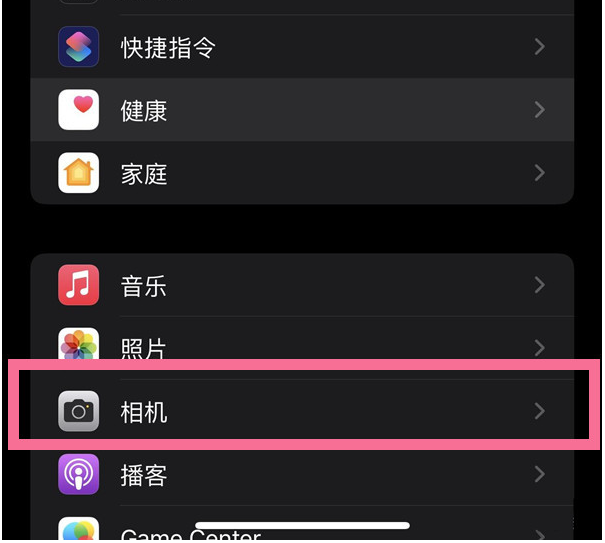 无为苹果14维修分享iPhone 14在截屏中选择文本的方法 