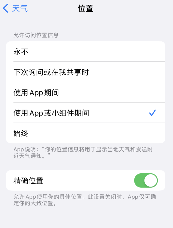 无为苹果服务网点分享你会去哪购买iPhone手机？如何鉴别真假 iPhone？ 