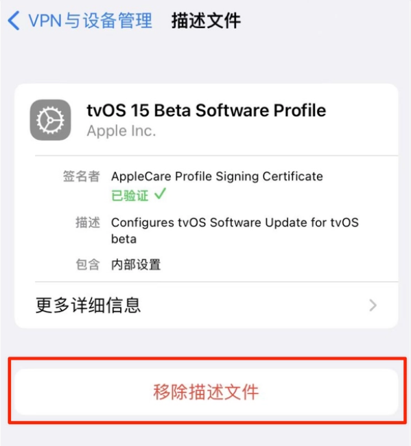 无为苹果手机维修分享iOS 15.7.1 正式版适合养老吗 