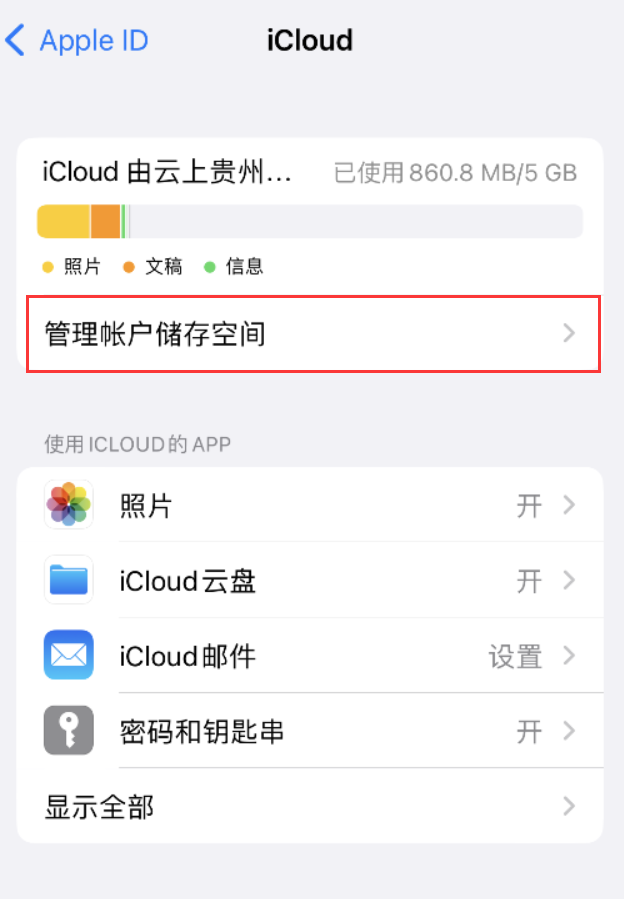 无为苹果手机维修分享iPhone 用户福利 