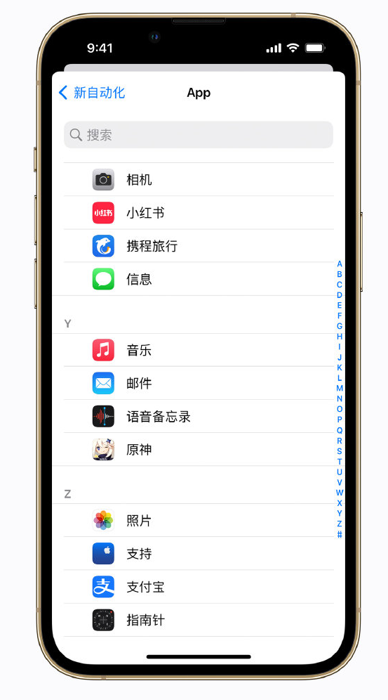 无为苹果手机维修分享iPhone 实用小技巧 