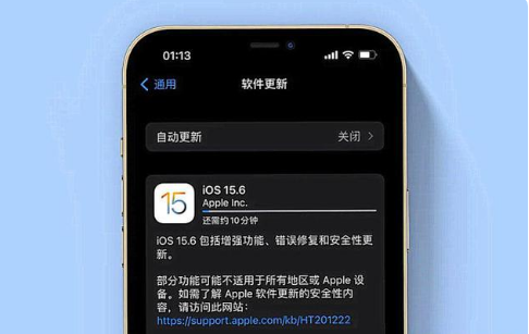 无为苹果手机维修分享iOS 15.6续航怎么样 