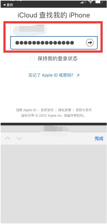 无为苹果13维修分享丢失的iPhone13关机后可以查看定位吗 