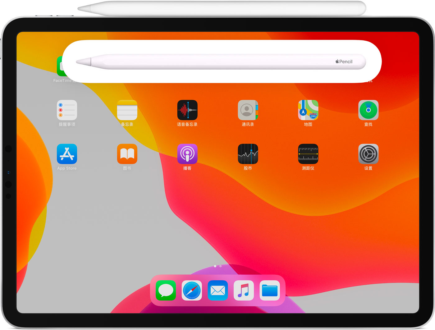 无为苹果手机维修分享iPad Pro 如何与 Apple Pencil 配对连接 