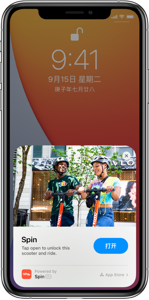 无为苹果手机维修分享升级 iOS 14 之后，如何在 iPhone 上使用“轻 App” 